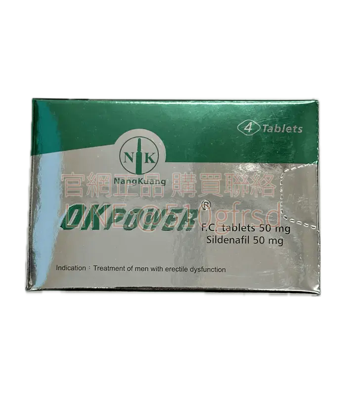 美好挺膜衣錠 4錠$900｜臺灣正廠 Sildenafil 配方，重燃那份久違的自信